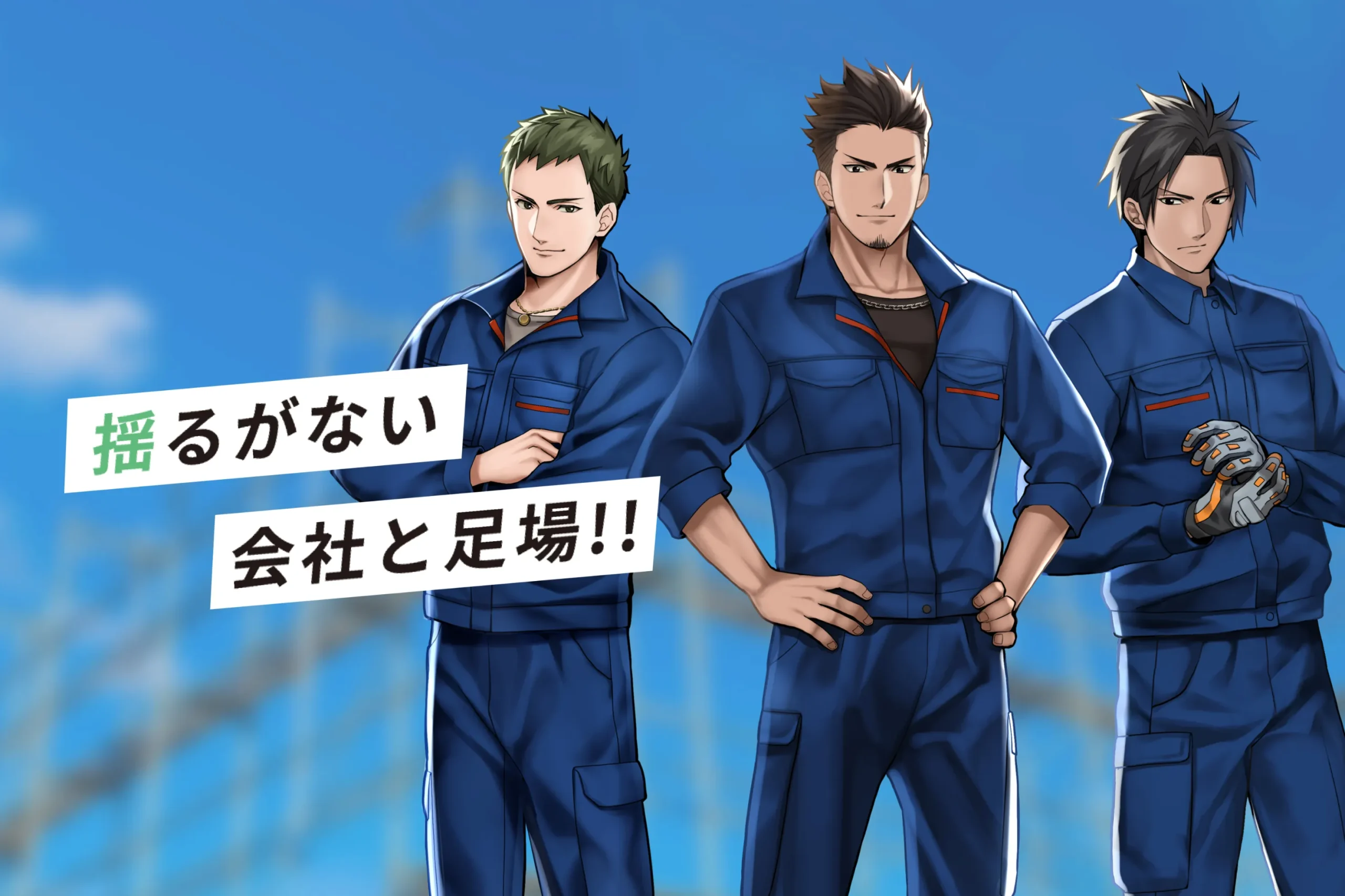 茨木工業株式会社 コーポレートサイト制作