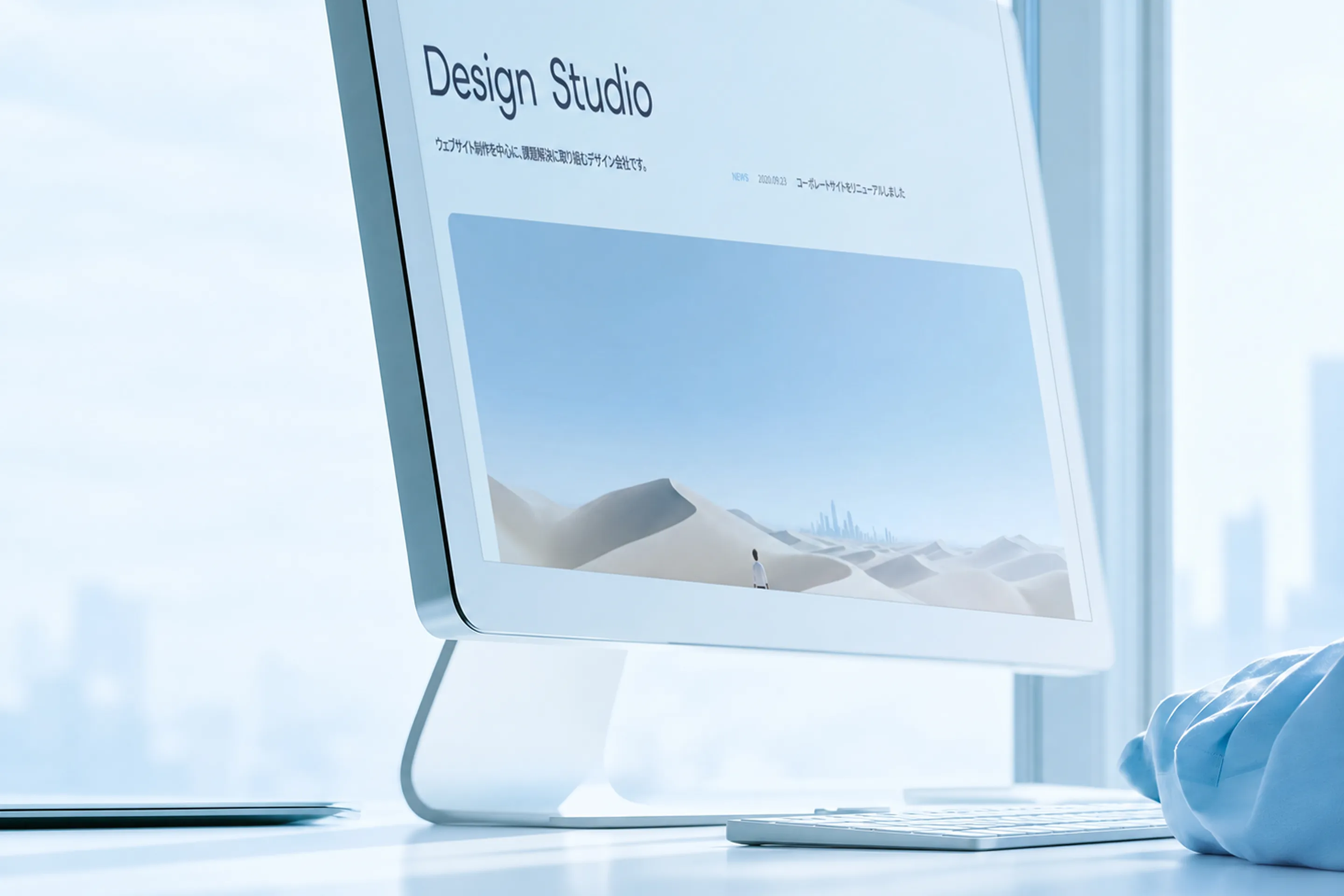 ウェブサイト制作