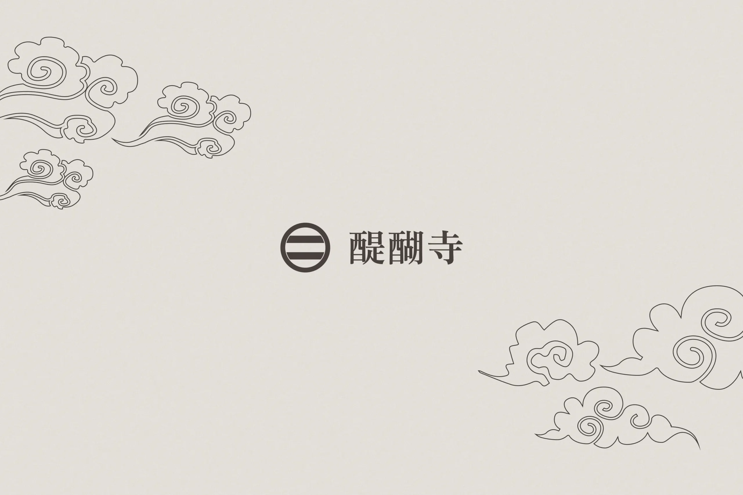 宗教法人醍醐寺 寺院サイト制作