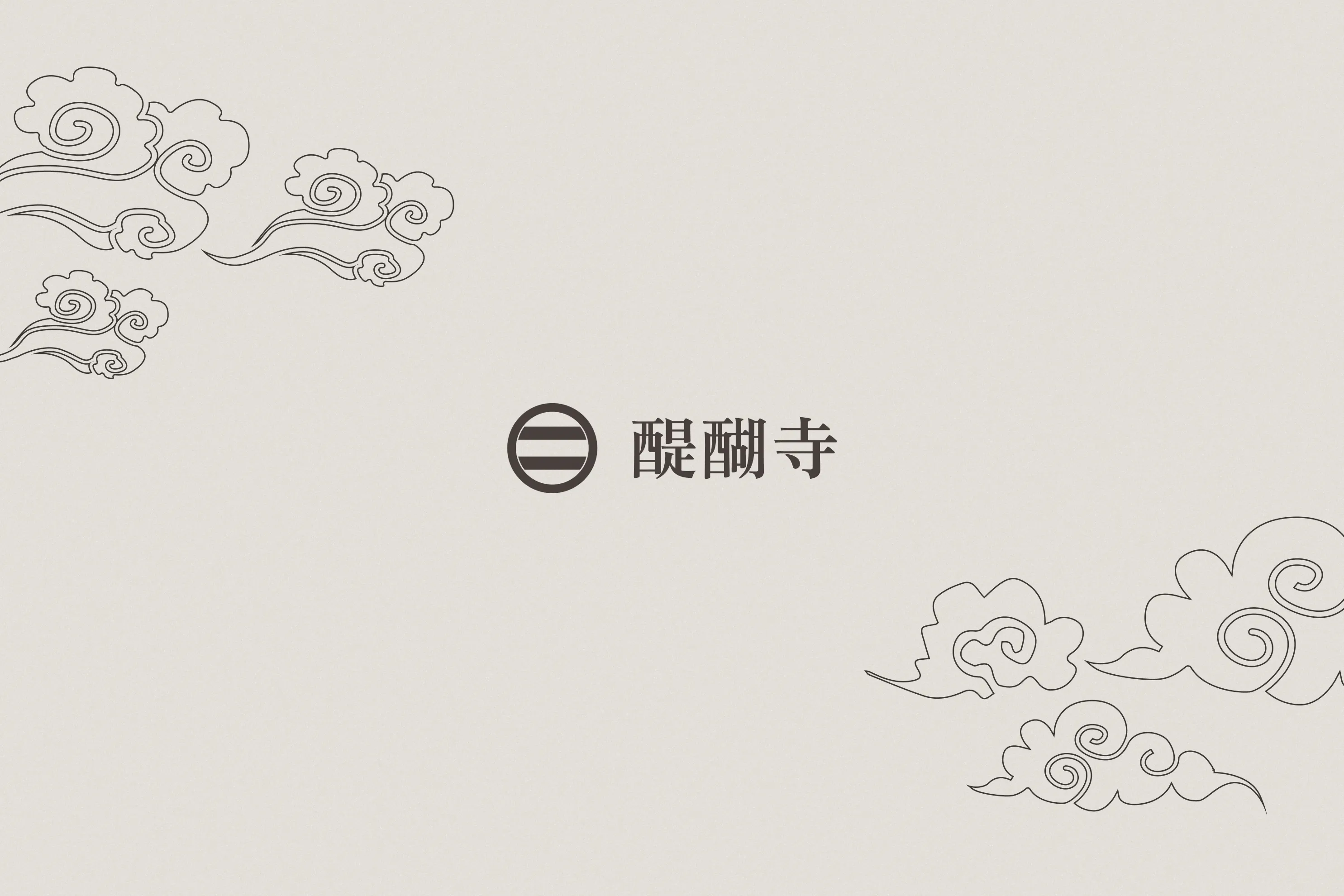 宗教法人醍醐寺 寺院サイト制作